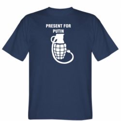 Чоловіча футболка Stedman Present for Putin
