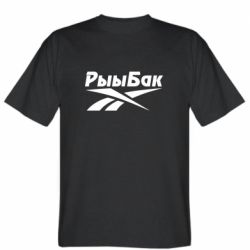 Чоловіча футболка Stedman Reebok РыыБак - PrintSalon