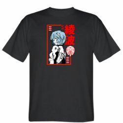 Мужская футболка Stedman Рей - PrintSalon