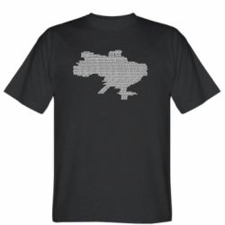 Мужская футболка Stedman Русні п*зда - мапа України
