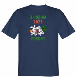 Мужская футболка Stedman С новым годом. Зайцы - PrintSalon