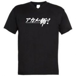 Мужская футболка  с V-образным вырезом Akame Ga Kill Original Logo - PrintSalon