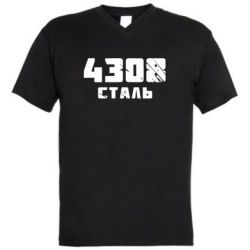 Мужская футболка  с V-образным вырезом Азов Сталь - PrintSalon