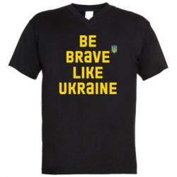 Мужская футболка  с V-образным вырезом Be brave like Ukraine тризубец - PrintSalon