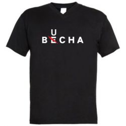 Чоловіча футболка з V-подібним вирізом Буча весна - PrintSalon