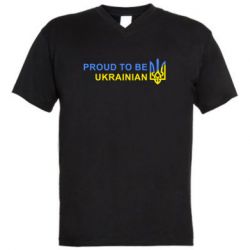 Мужская футболка  с V-образным вырезом Colorful proud to be Ukrainian - PrintSalon