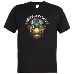 Мужская футболка  с V-образным вырезом Доброго вечора! Утка - PrintSalon