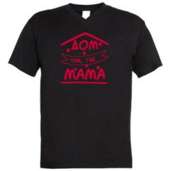 Мужская футболка  с V-образным вырезом Дом Там Где Мама-PrintSalon Мужская футболка  с V-образным вырезом Дом Там Где Мама