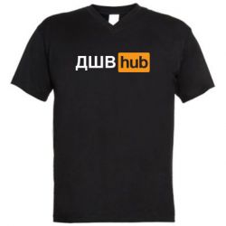 Мужская футболка  с V-образным вырезом ДШВ Hub - PrintSalon