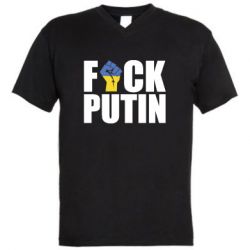 Чоловіча футболка з V-подібним вирізом FUCK PUTIN - PrintSalon