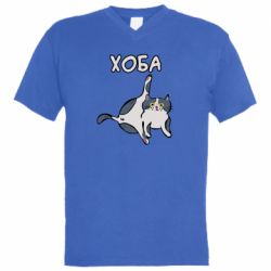 Мужская футболка  с V-образным вырезом Хоба - PrintSalon