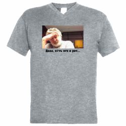 Мужская футболка  с V-образным вырезом Коломойский - PrintSalon