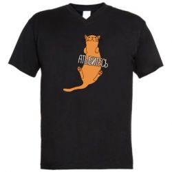 Мужская футболка  с V-образным вырезом Кот Атыбитесь - PrintSalon