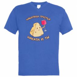 Мужская футболка  с V-образным вырезом Накатила Грусть - PrintSalon