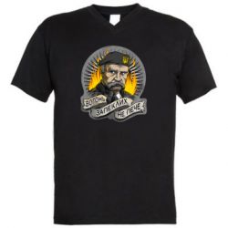 Мужская футболка  с V-образным вырезом Огонь ожесточенных не печет