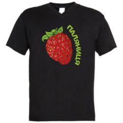 Мужская футболка  с V-образным вырезом Паляниця! - PrintSalon