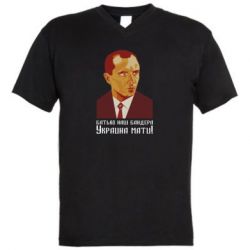 Мужская футболка  с V-образным вырезом Папа наш Бандера - PrintSalon