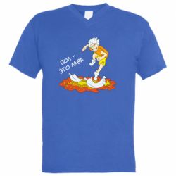 Мужская футболка  с V-образным вырезом Пол это лава - PrintSalon