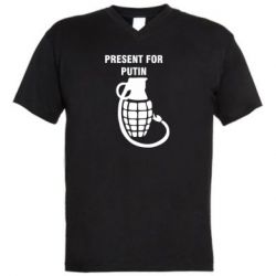 Мужская футболка  с V-образным вырезом Present for Putin - PrintSalon