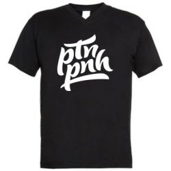 Мужская футболка  с V-образным вырезом путин, пошел нах*й - PrintSalon