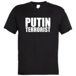 Чоловіча футболка з V-подібним вирізом Putin terrorist - PrintSalon