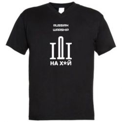 Чоловіча футболка з V-подібним вирізом Russian warship meme - PrintSalon