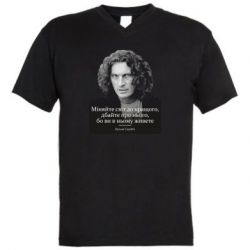 Мужская футболка  с V-образным вырезом Скрябин. Меняйте мир к лучшему - PrintSalon