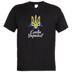 Мужская футболка  с V-образным вырезом Слава Украине! Герб - PrintSalon