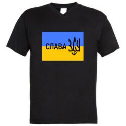 Мужская футболка  с V-образным вырезом Слава ЗСУ - PrintSalon
