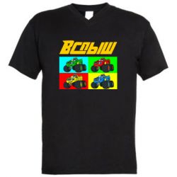 Мужская футболка  с V-образным вырезом Спыш и Чудо Машинки - PrintSalon