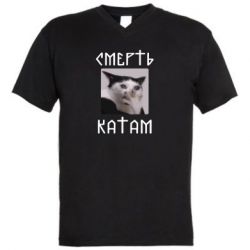 Мужская футболка  с V-образным вырезом Смерть КАТАМ - PrintSalon