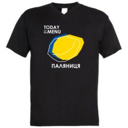 Мужская футболка  с V-образным вырезом Today on the menu Паляниця - PrintSalon