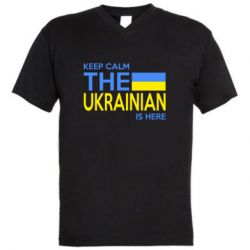 Чоловіча футболка з V-подібним вирізом Ukraine is here - PrintSalon