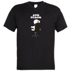 Мужская футболка  с V-образным вырезом Утка день - пиздень - PrintSalon