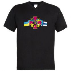 Чоловіча футболка з V-подібним вирізом ВМС ЗС України - PrintSalon