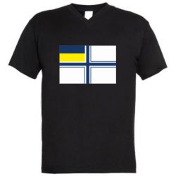 Мужская футболка  с V-образным вырезом Военно-морской флаг ВСУ - PrintSalon