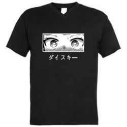 Мужская футболка  с V-образным вырезом ダイスキー - PrintSalon