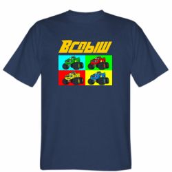 Мужская футболка Stedman Спыш и Чудо Машинки - PrintSalon