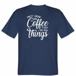 Мужская футболка Stedman Сначала кофе потом дела - PrintSalon