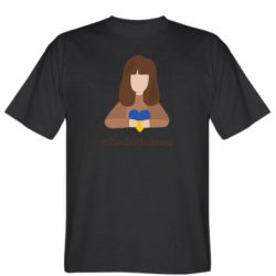 Мужская футболка Stedman Stay with Ukraine - PrintSalon