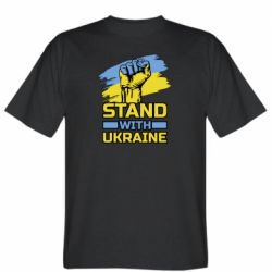Чоловіча футболка Stedman Стій з Україною - PrintSalon