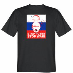 Мужская футболка Stedman STOP PUTIN - PrintSalon