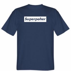 Мужская футболка Stedman Suaoperpoher - PrintSalon