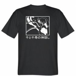 Мужская футболка Stedman Тихиро И Хаку - PrintSalon