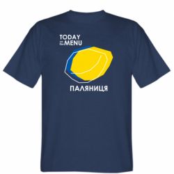 Чоловіча футболка Stedman Today on the menu Паляниця