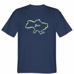 Мужская футболка Stedman Украина! Дом - PrintSalon