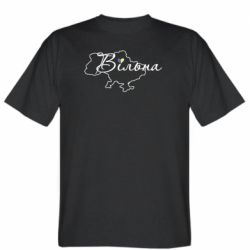 Чоловіча футболка Stedman Україна Вільна - PrintSalon