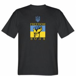 Чоловіча футболка Stedman Україна Вільна - PrintSalon