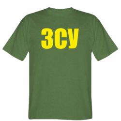 Мужская футболка Stedman ЗСУ