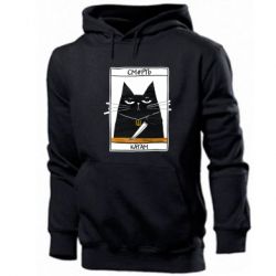 Мужское худи Чорний кіт - Смерть катам - PrintSalon